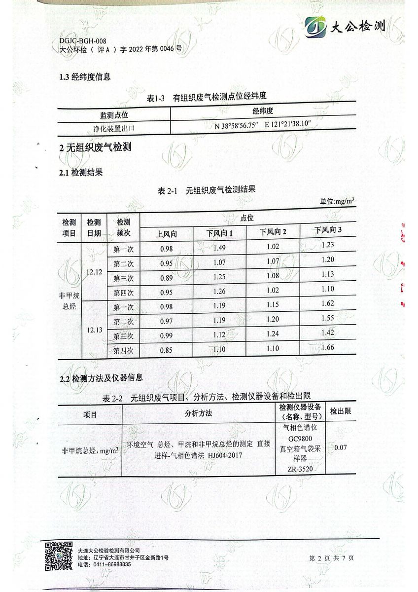 香港宝典免费资料网