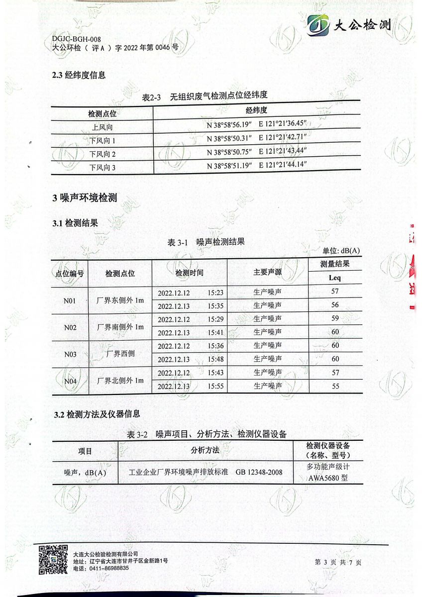 香港宝典免费资料网