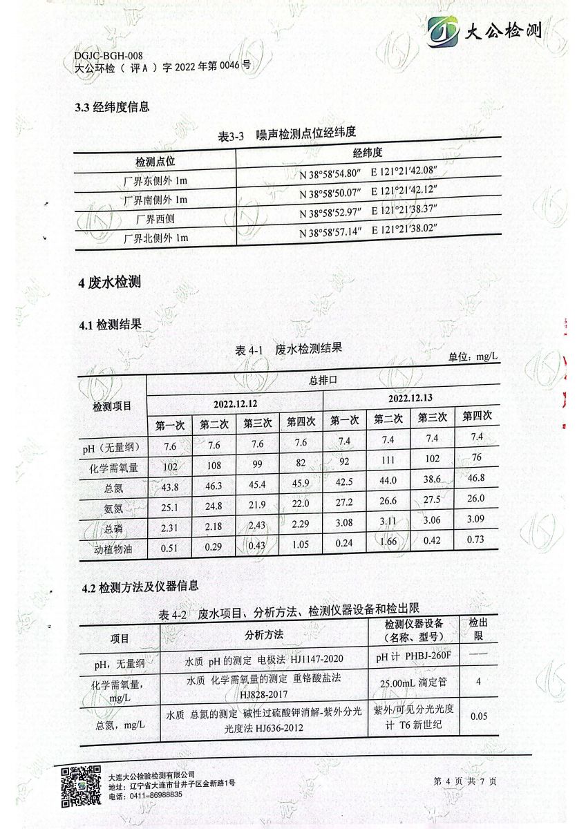 香港宝典免费资料网