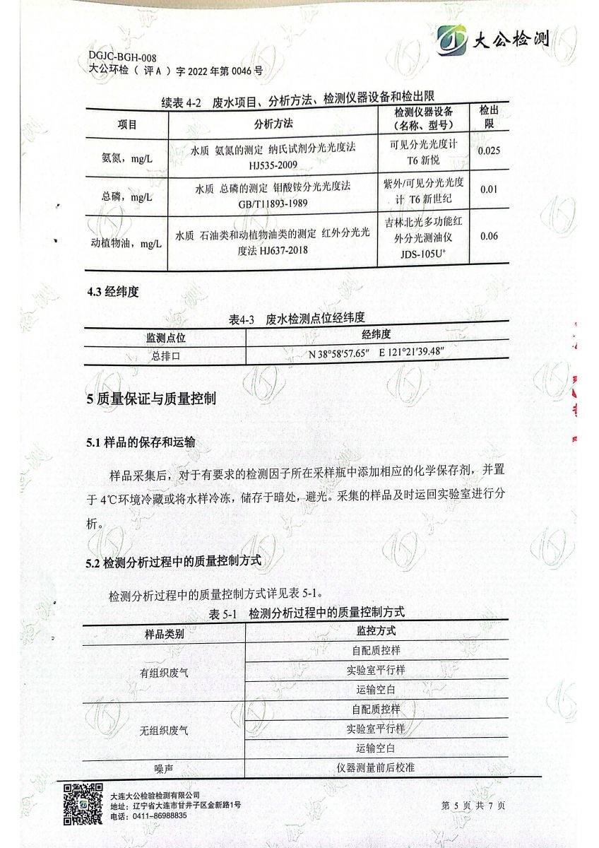 香港宝典免费资料网