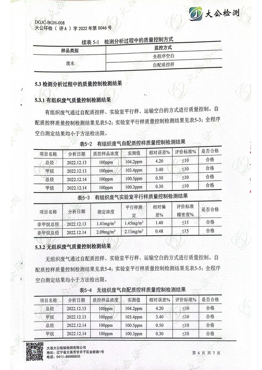 香港宝典免费资料网