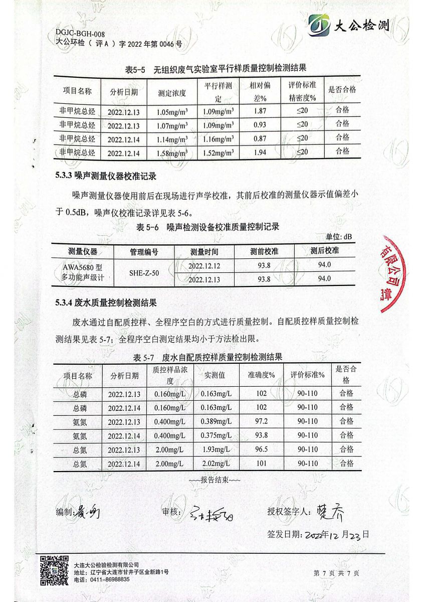 香港宝典免费资料网