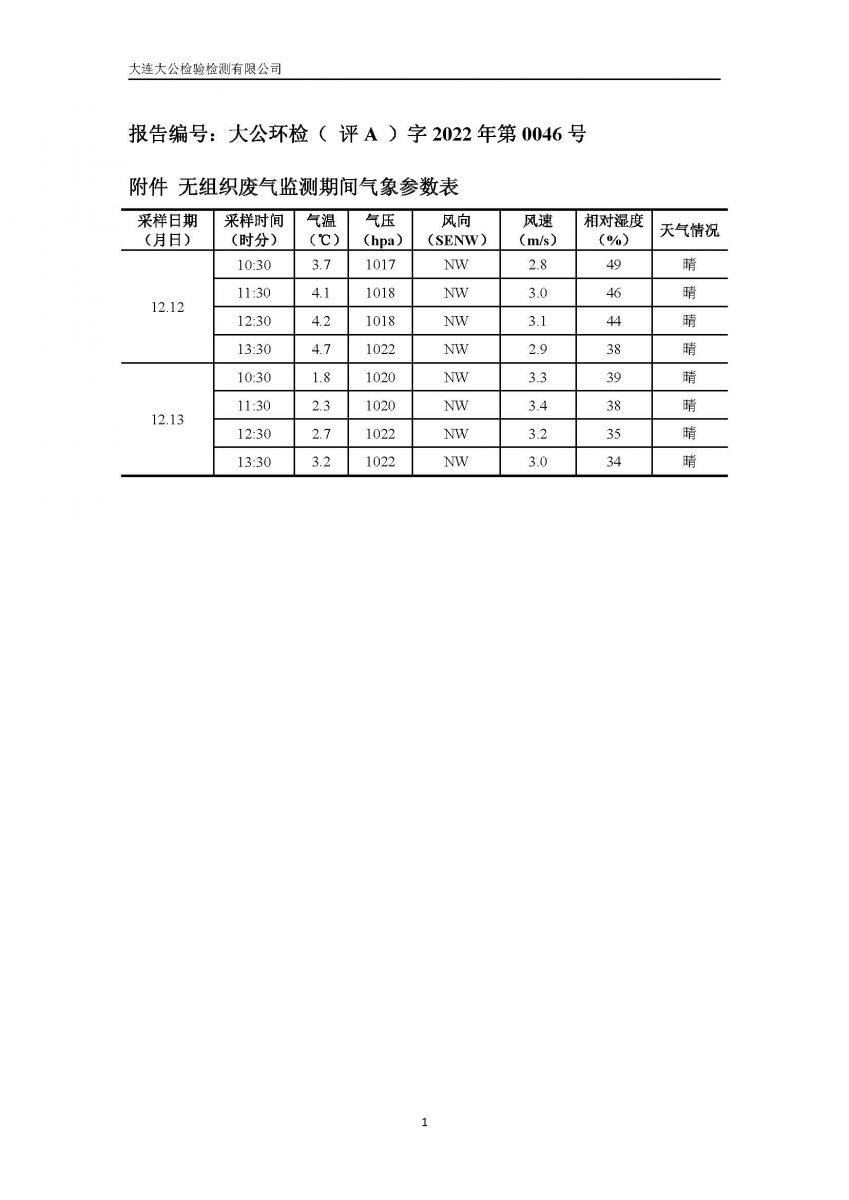 香港宝典免费资料网