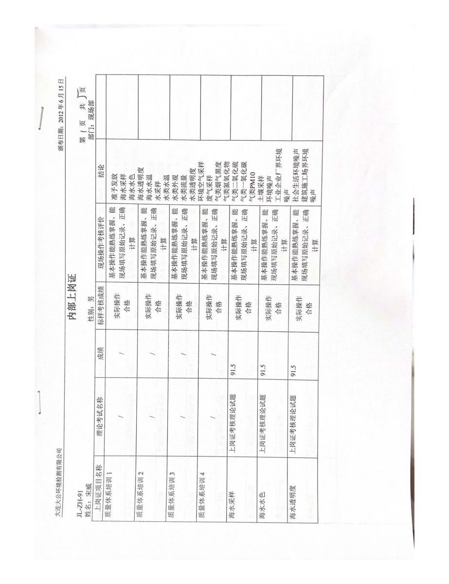香港宝典免费资料网