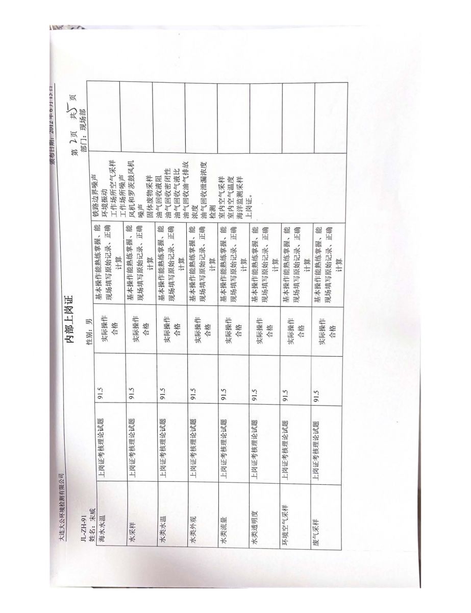 香港宝典免费资料网