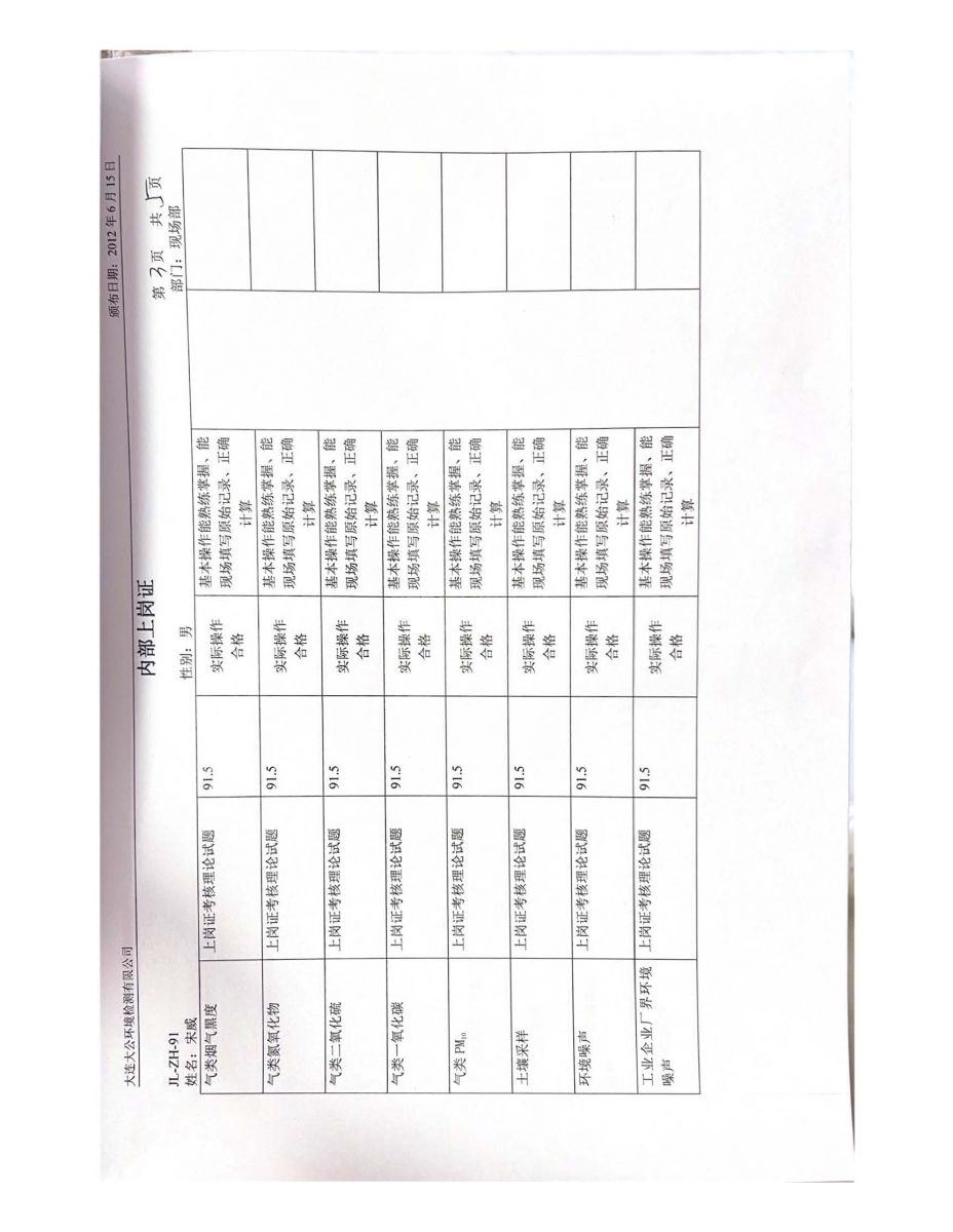 香港宝典免费资料网