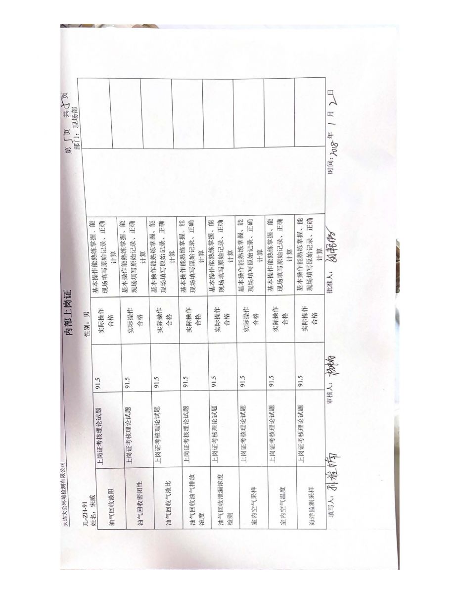 香港宝典免费资料网