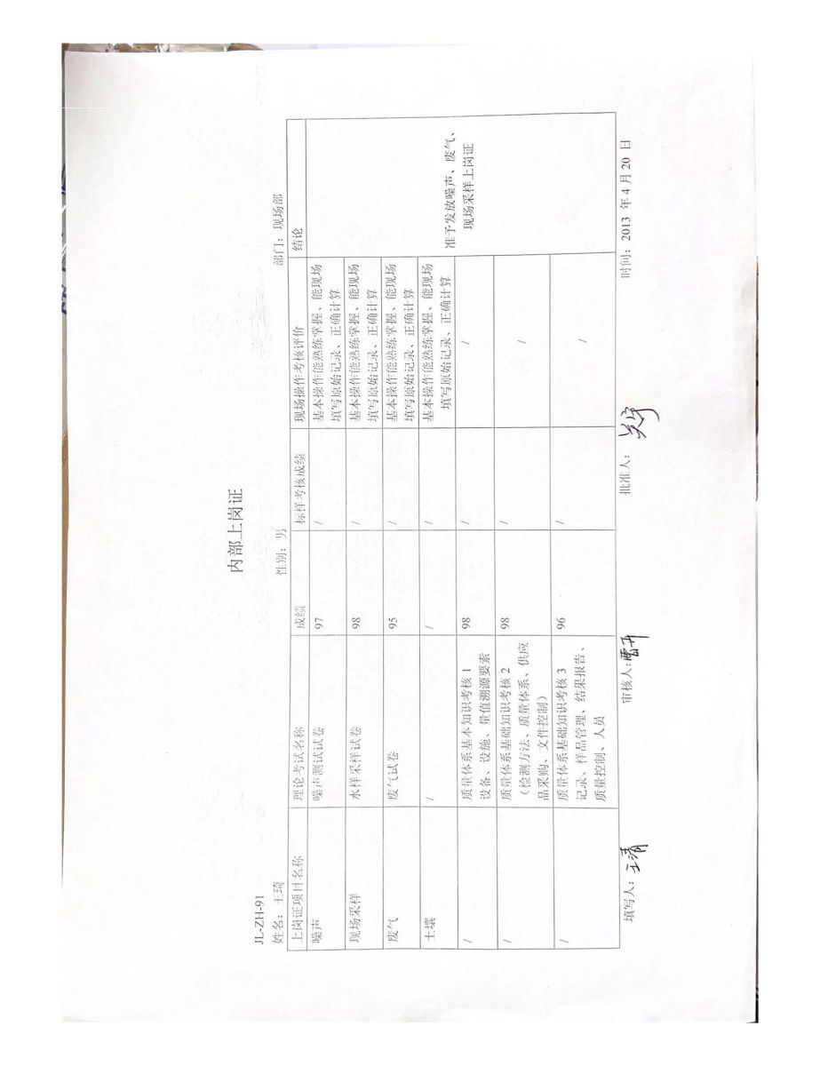 香港宝典免费资料网