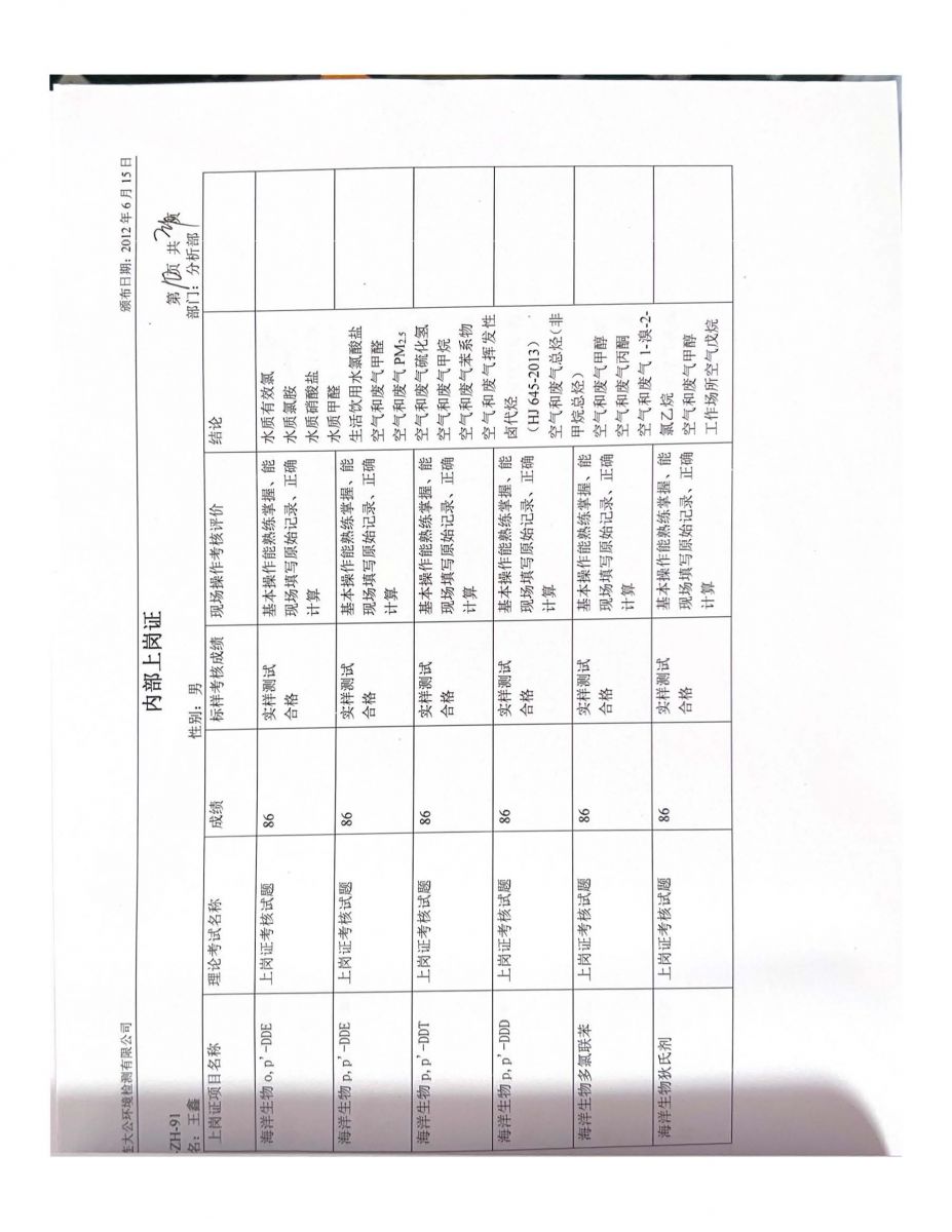 香港宝典免费资料网