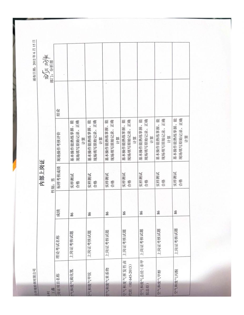 香港宝典免费资料网