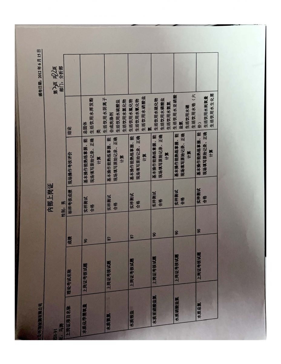 香港宝典免费资料网