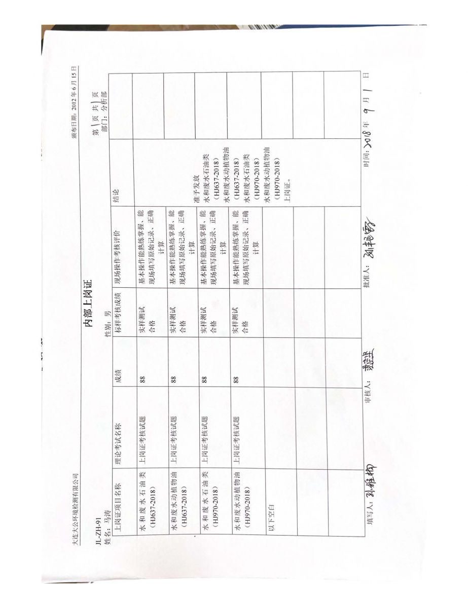 香港宝典免费资料网