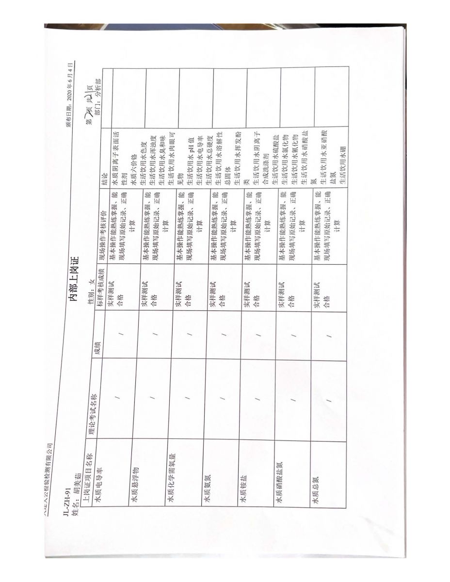 香港宝典免费资料网