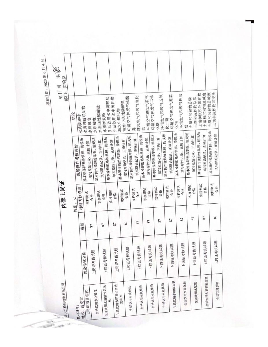 香港宝典免费资料网