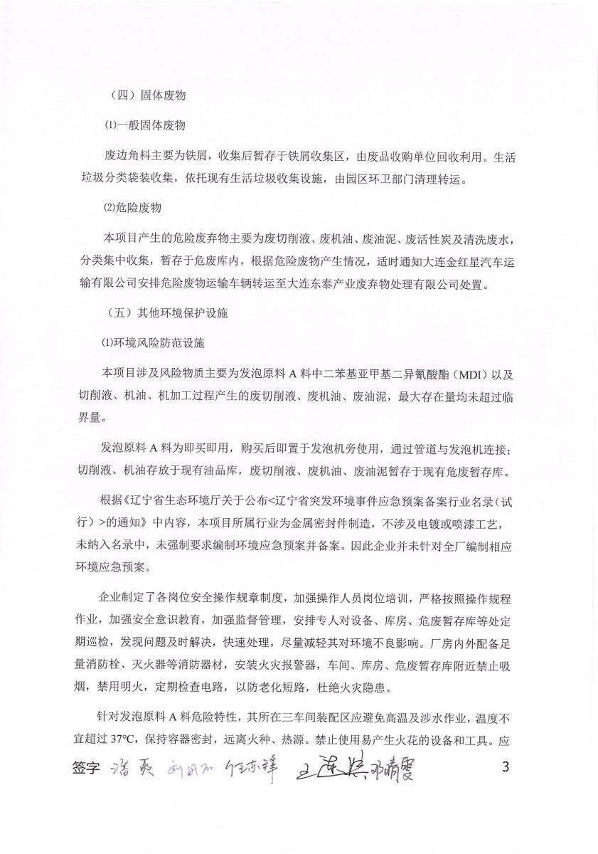 香港宝典免费资料网