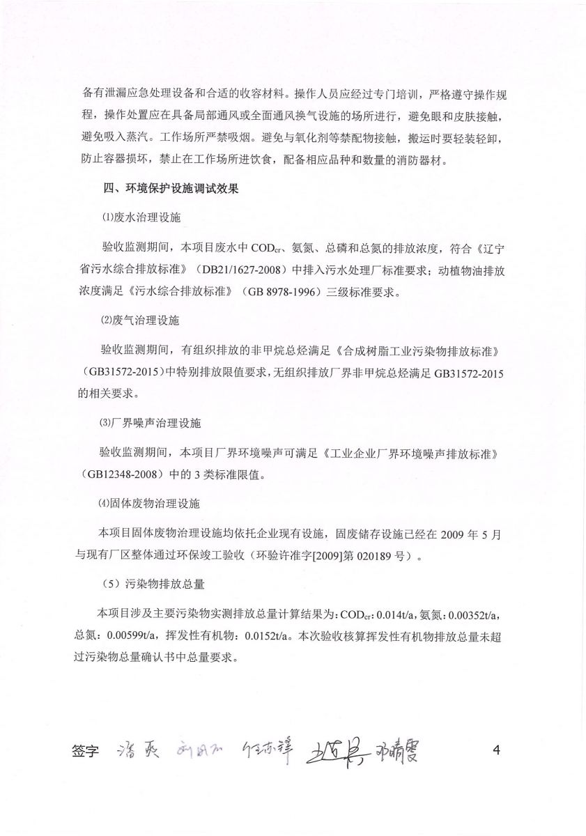 香港宝典免费资料网