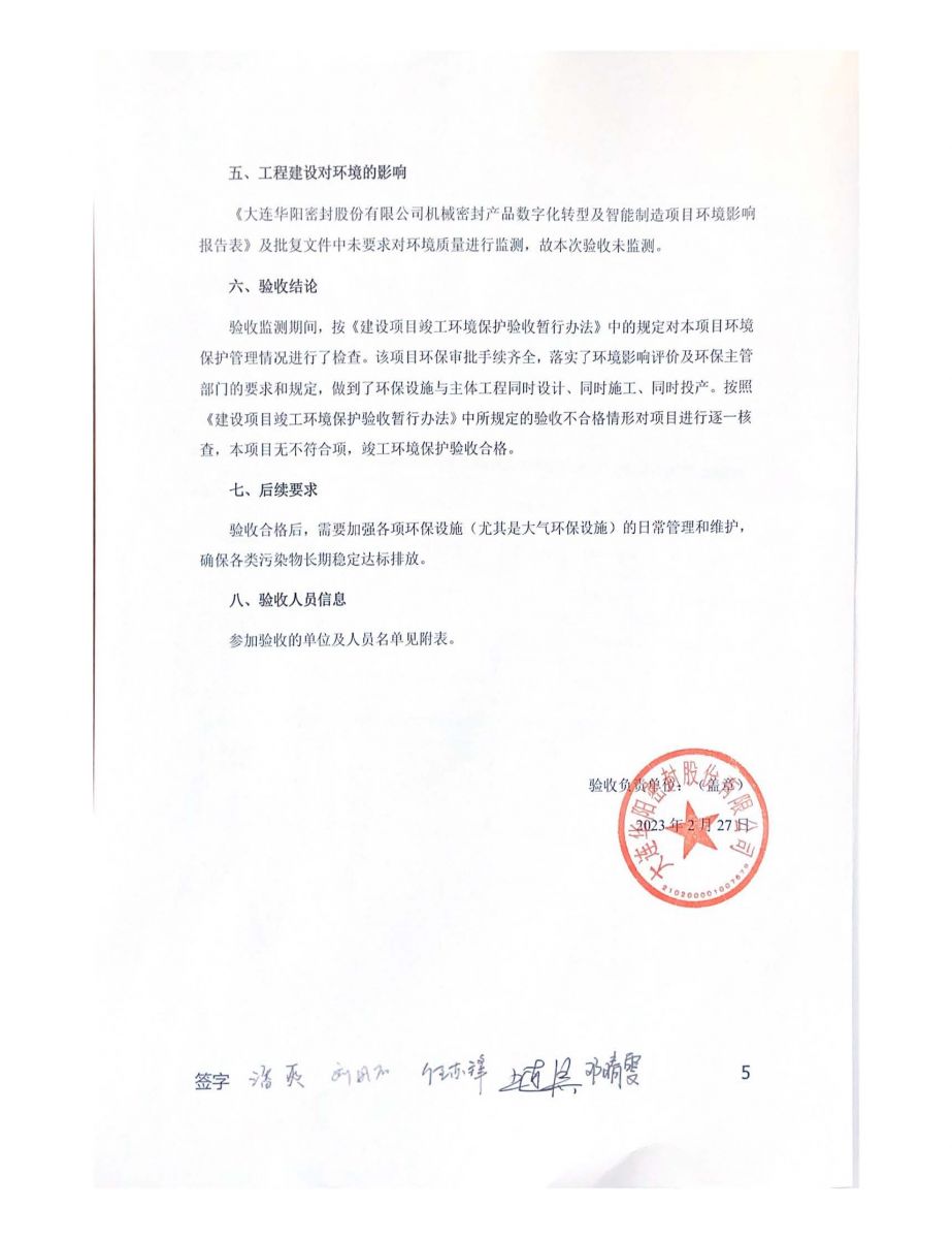 香港宝典免费资料网