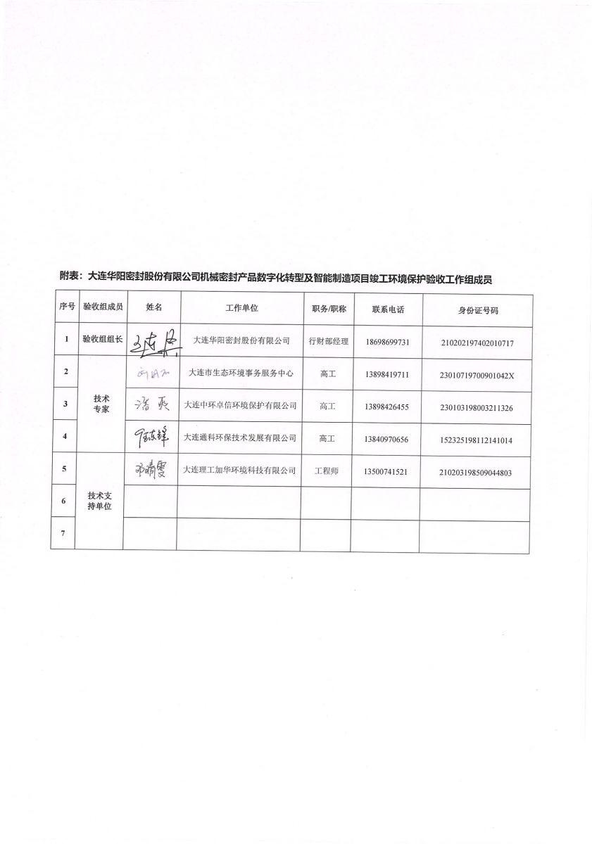 香港宝典免费资料网
