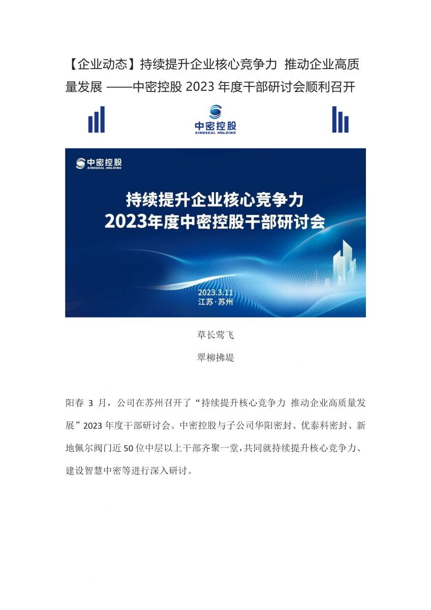 香港宝典免费资料网