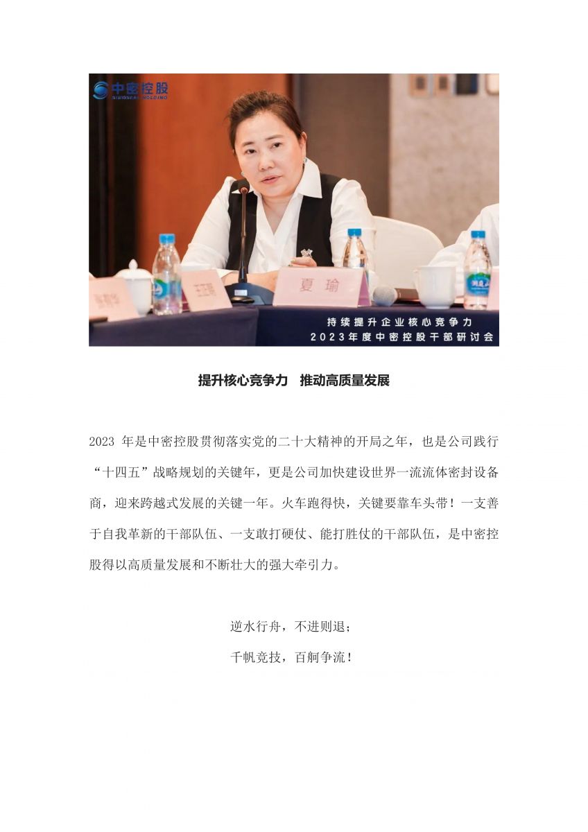 香港宝典免费资料网