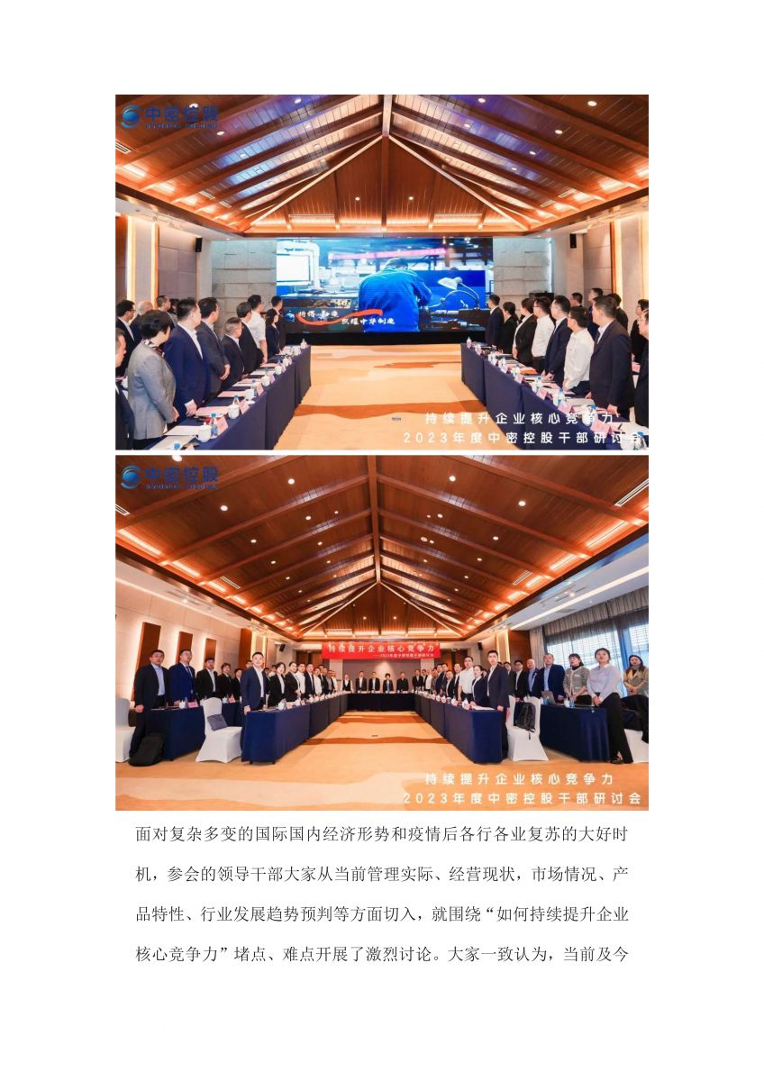 香港宝典免费资料网