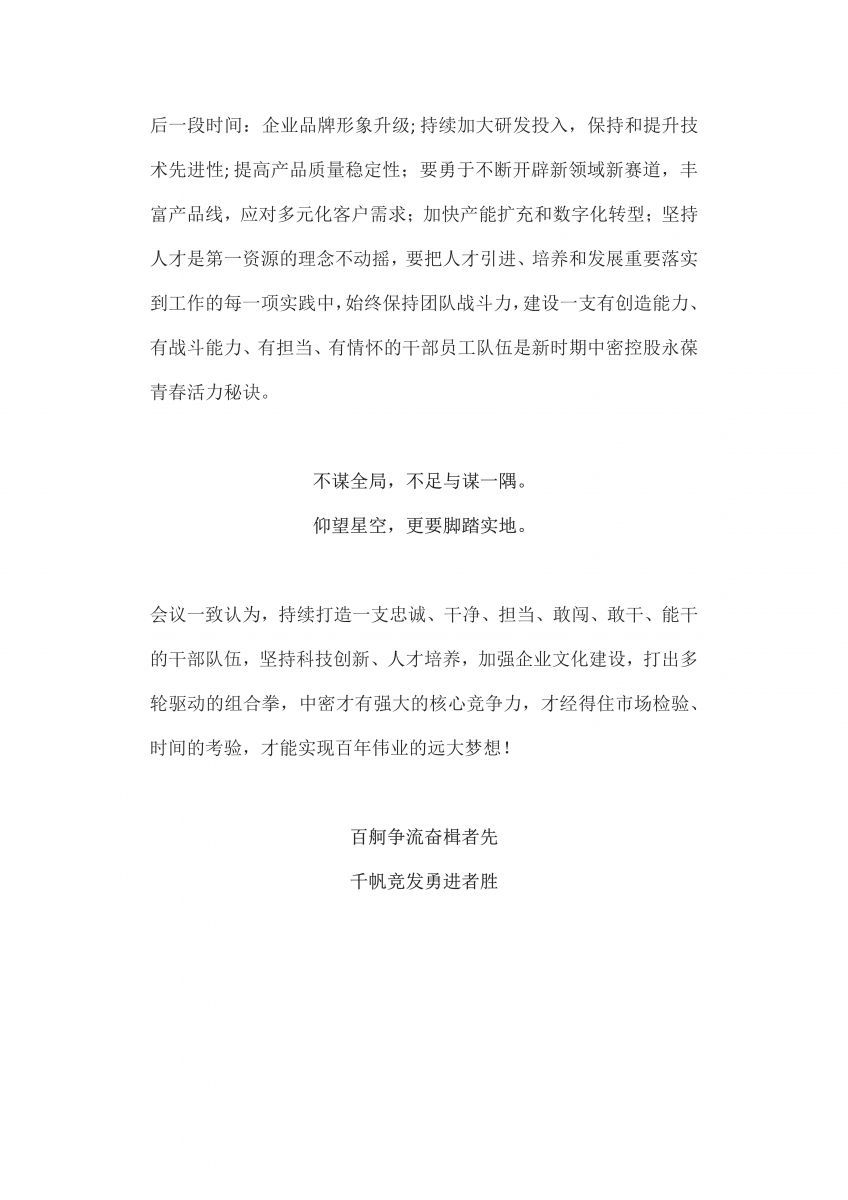 香港宝典免费资料网