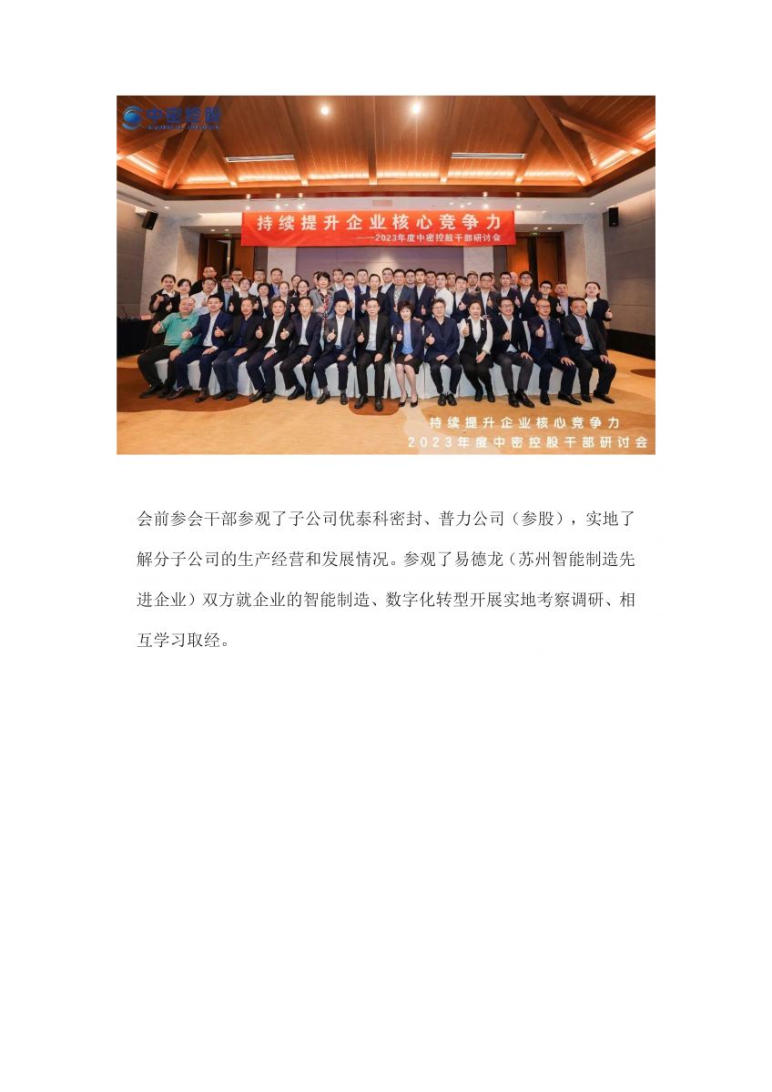 香港宝典免费资料网