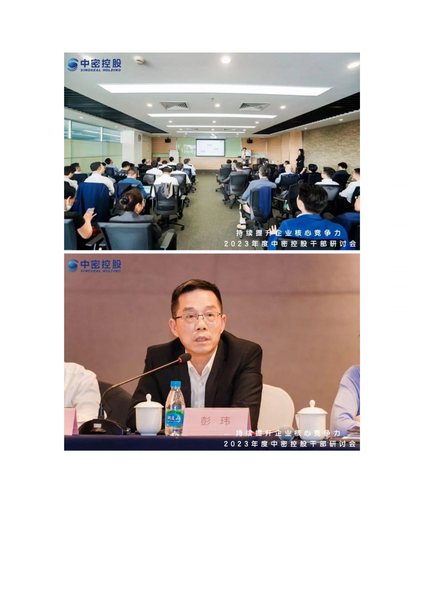 香港宝典免费资料网