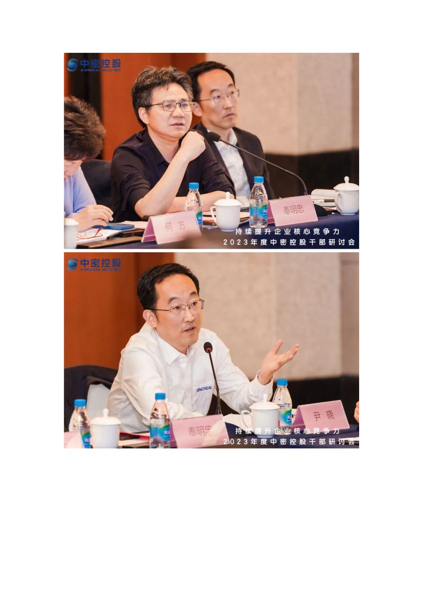 香港宝典免费资料网