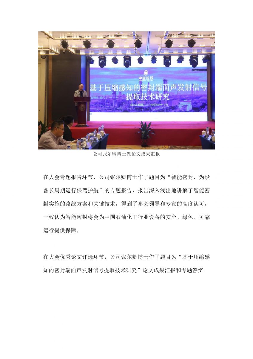香港宝典免费资料网