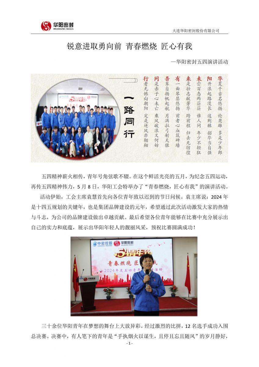 香港宝典免费资料网