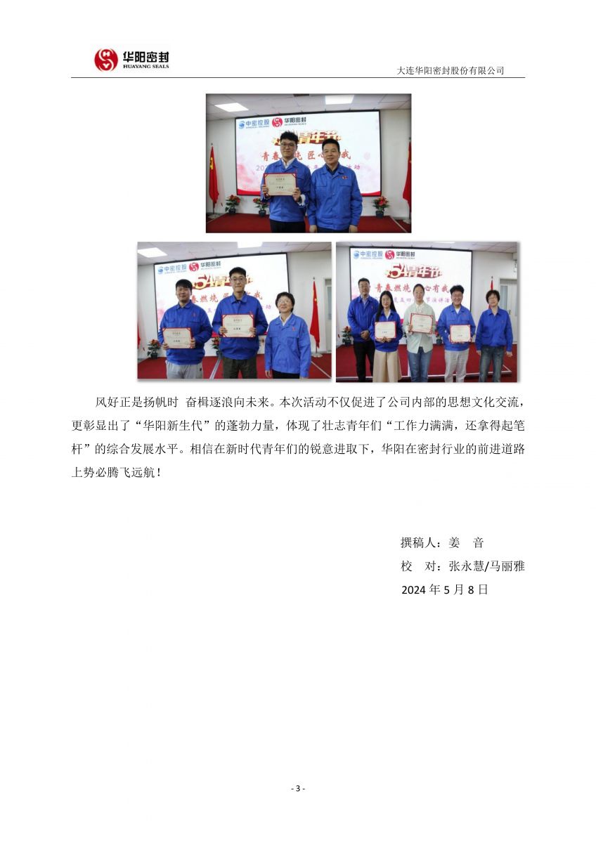 香港宝典免费资料网