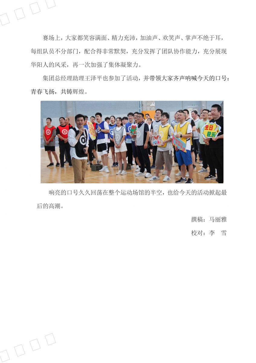 香港宝典免费资料网