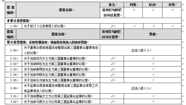 香港宝典免费资料网