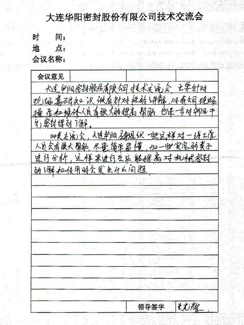 香港宝典免费资料网